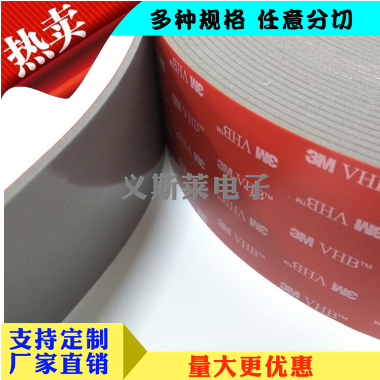 3M4991 3M4991