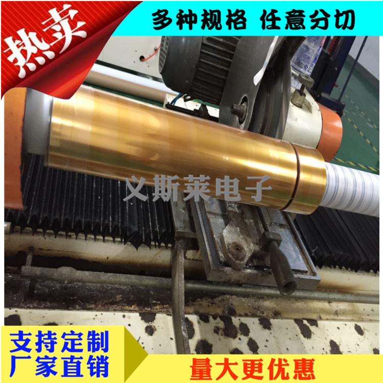 聚酰亞胺原膜