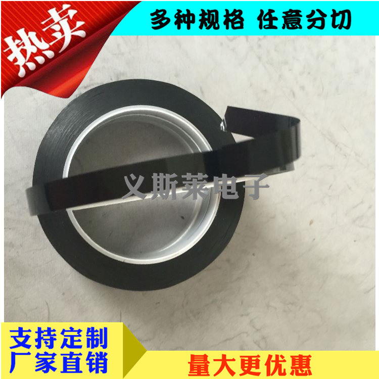 黑色PET單面膠帶、鍵盤膠帶、黑色遮光膠帶、黑色不透光膠帶