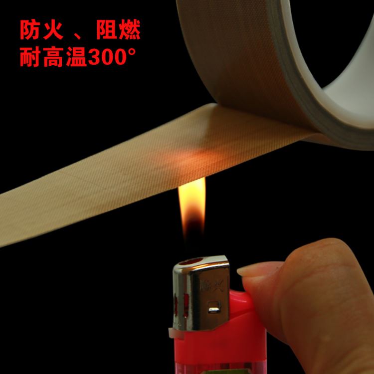 特氟龍膠帶，玻璃纖維粘膠帶，F(xiàn)46膜粘膠帶。 硅膠粘膠帶