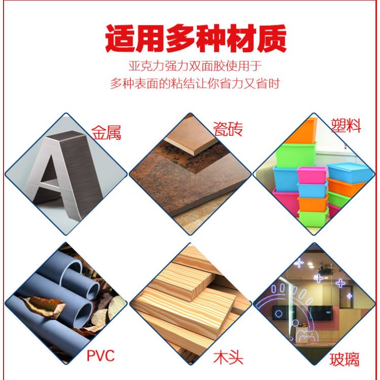 網(wǎng)格雙面膠帶、補(bǔ)強(qiáng)雙面膠帶、橡膠雙面膠帶、高溫雙面膠帶