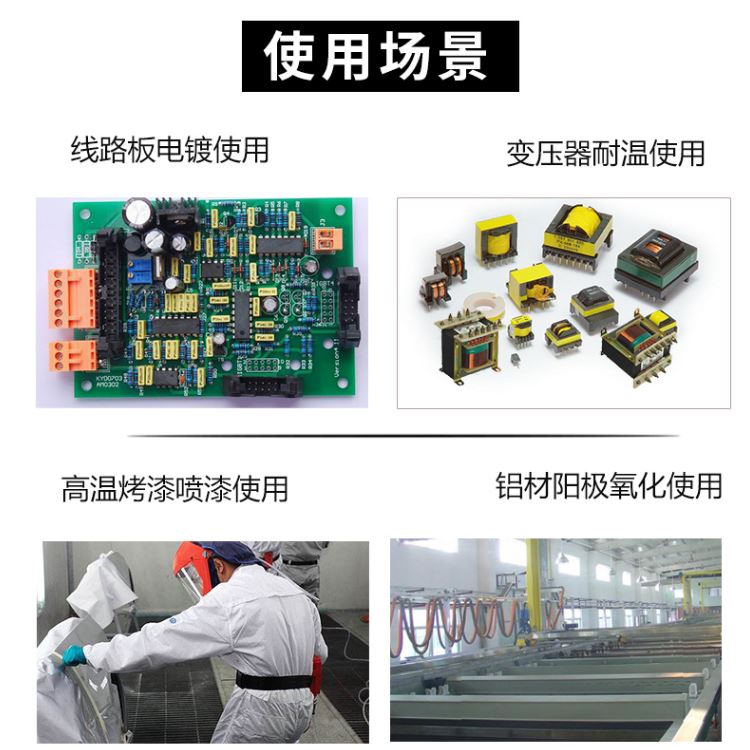靜電噴涂保護(hù)膠帶，PET硅膠高溫膠帶，橡膠型PET無聲膠帶，茶色高溫膠    帶，噴涂掩蔽膠帶