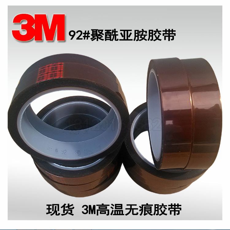 3M92/3M5413 3M92/3M5413